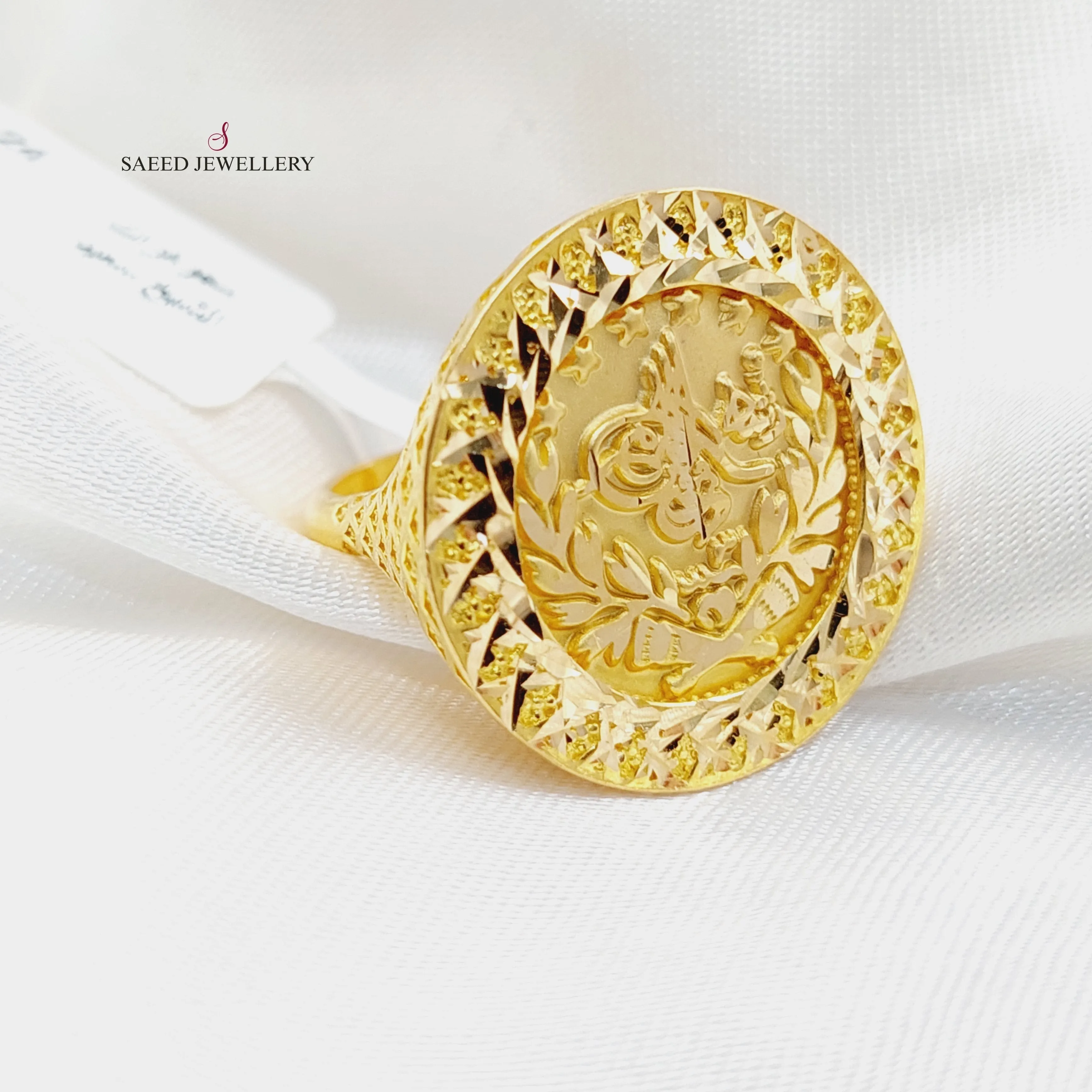 Antiqued Rashadi Ring